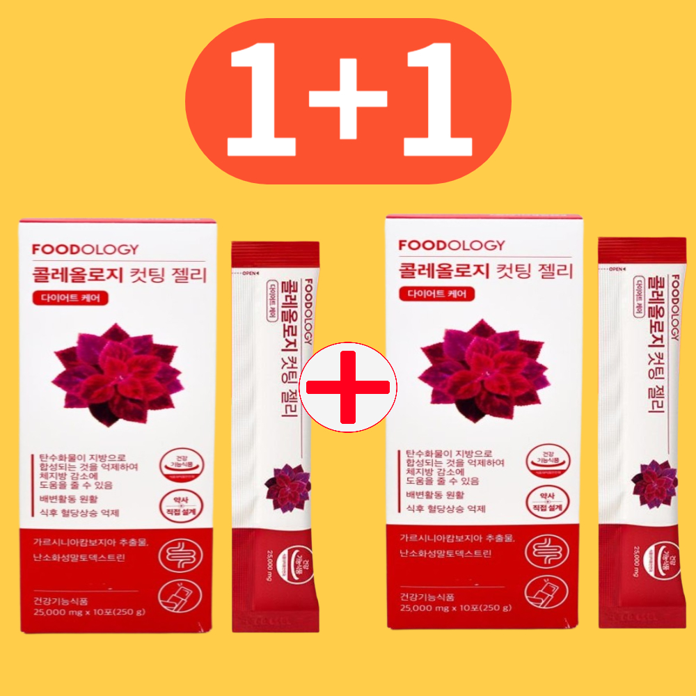 콜레올로지 컷팅젤리