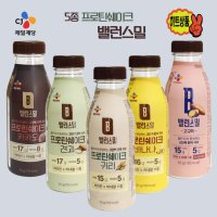 CJ 밸런스밀 귀리 견과 고구마 바나나 카카오 아침 한끼 식사대용 선식 곡물 간편 쉐이크