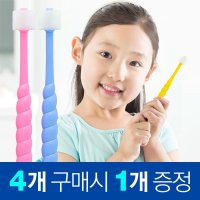 4+1 포포탄 360도 유아 돌 아기 어린이 칫솔