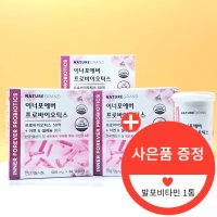 여성질유래유산균 이너포에버 프로바이오틱스 3개월분