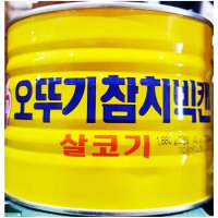 오뚜기 참치캔 1.8Kg 대용량참치 벌크참치 식당용참치통조림