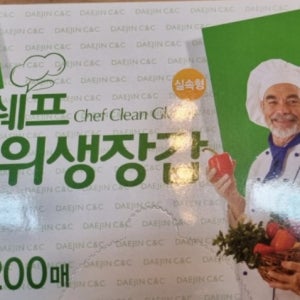 쉐프 위생장갑 비닐장갑 200매입 일회용 장갑
