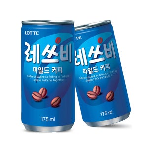 레쓰비 마일드 커피 175ml(30캔)