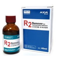 엑시아 R2 강력접착제제거 순간본드제거제 40ml