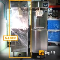 [중고] NA3031 닛세이 소프트아이스크림 기계, 자동살균 아이스크림 머신