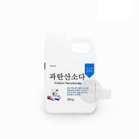 과탄산소다 빨래 청소 세척 용액 과산화탄소 500g