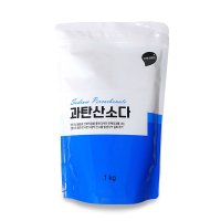 과탄산소다 빨래 청소 세척 용액 과산화탄소 1kg