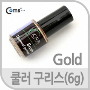 서멀구리스 써멀구리스 CPU VGA 쿨러 베어링구리스 방열구리스 쿨링팬 종류 서멀구리스바르기 당일발송 묶음배송