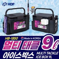 해동 아이스박스 9리터 낚시쿨러 태클박스 HB-1850