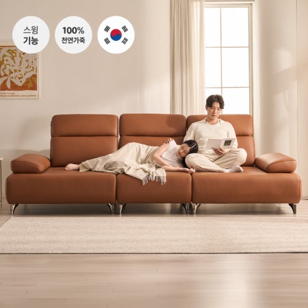 카라 이태리 전체 All 천연 가죽 4인 스윙 레토 가죽소파 가죽쇼파