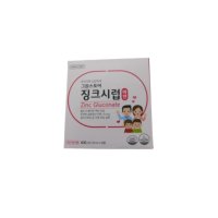 그린스토어 징크시럽 아연 50ml x 8병