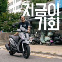 피아지오 메들리 S 125 스쿠터 - 프로모션 중