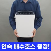 10L 미니 제습기 고압축 원룸 10리터 공기청정 화장실 소형 욕실 가정용 세이펙