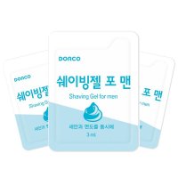 도루코 일회용 쉐이빙젤 3ml x 100개 면도크림 면도젤 여행용