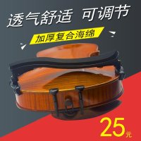 울프 쿤 바이올린 어깨받침 비파 Beepa VIOLIN 오리지널 세컨 연습용