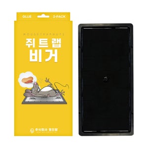 쥐트랩 비거 10매 쥐덫 쥐퇴치 쥐끈끈이 쥐덪 플라스틱 쥐약 퇴치 잡는법 농사친구