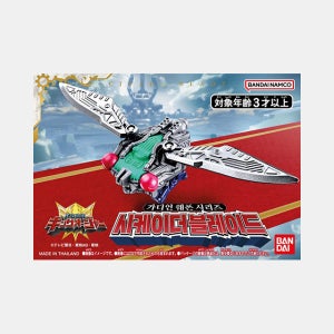 [파워레인저 킹덤포스] 가디언 웨폰 시리즈 시케이더 블레이드