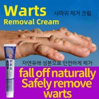 사마귀 제거 크림 연고 편평사마귀 warts 요철 쥐젖 virus 제거 남녀공용 대용량