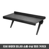 벽걸이브라켓 무타공브라켓 셋탑박스거치대 모니터브라켓