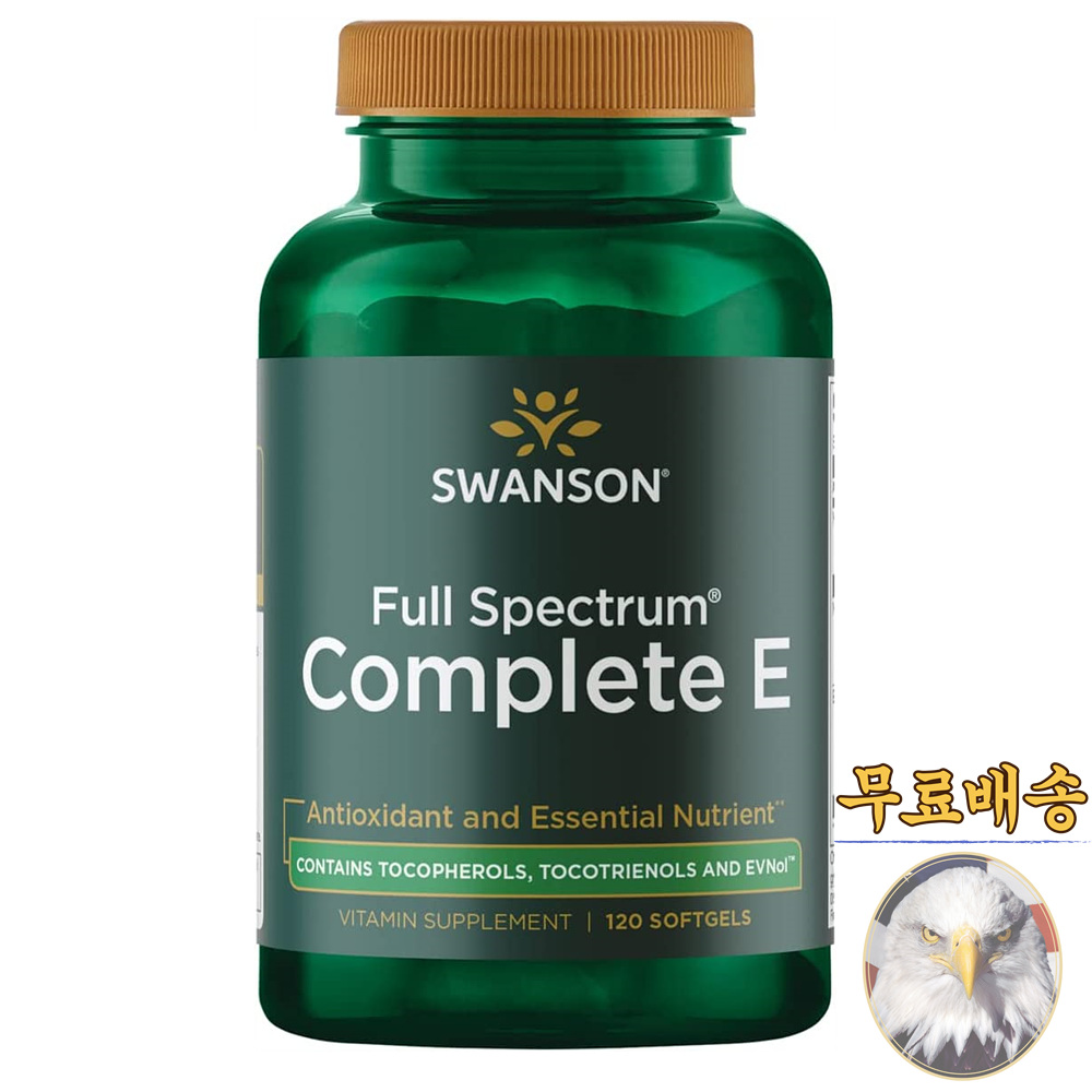 스완슨 <b>컴플리트</b> <b>비타민E</b> 풀 스펙트럼 120정