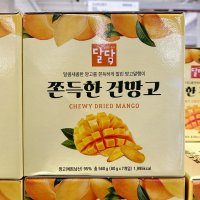 달담 쫀득한 건망고 80G X7 소포장 간식 말린 건조 과일스낵 코스트코