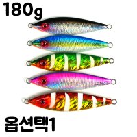 ST 히트페이스 lighting 180g