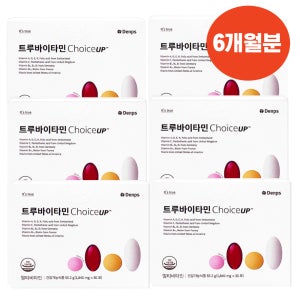 덴프스 트루바이타민 초이스 업 하루한포 한팩 비오틴 종합 투루 공유 비타민 6개월