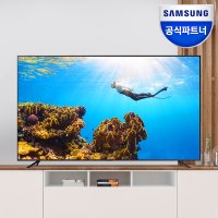 삼성전자 85인치 TV 스마트 LED 4K UHD LH85BEH비즈니스 1등급 스탠드형