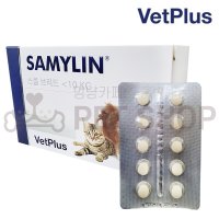 [벳플러스] 강아지 고양이 새밀린 30정(알약) VetPlus SAMYLIN Tablet 간기능 개선 보조제