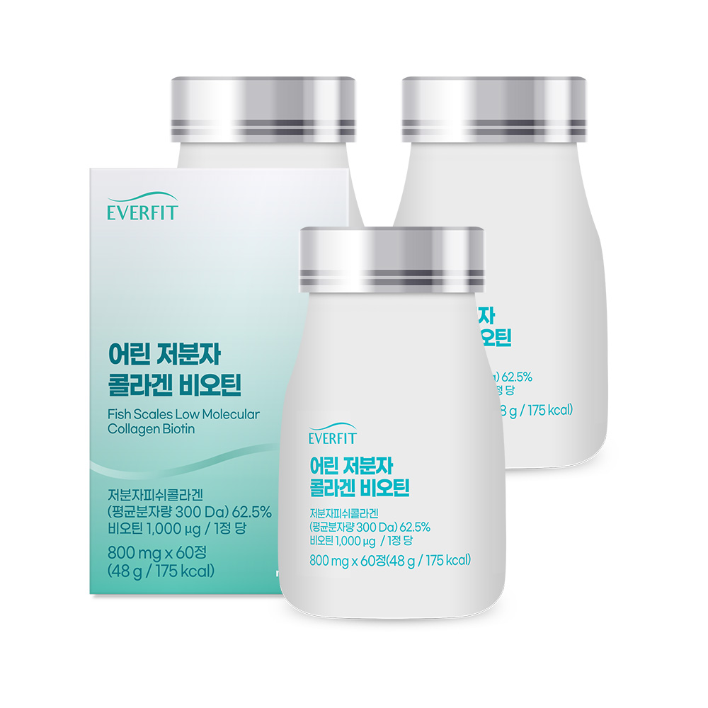 [3개월] <b>에버핏</b> 어린 저분자 피쉬 <b>콜라겐</b> 비오틴 300Da 이하 <b>엘라스틴</b> 60정, 3개