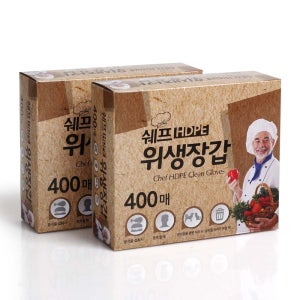 쉐프 HDPE 위생장갑 비닐장갑 400매 1+1