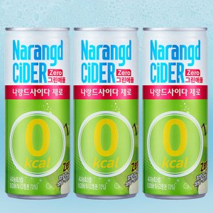 나랑드 사이다 그린애플 245ml x 30캔