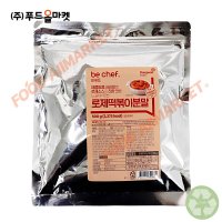 비셰프 로제떡볶이분말 500g