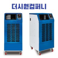 공업용제습기 대형 산업용 임대 대여 렌탈 시즌 단기 물류센터 지하실 창고 HSD-120L