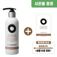 쿨샴푸 두피케어 탈모완화 기능성 피토페시아 플러스 헤어샴푸 250ml