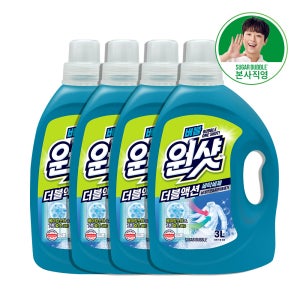 슈가버블 버블원샷 더블액션 세탁세제 3L x 4개 / 찌든때제거, 실내건조