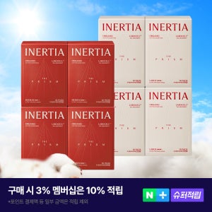 [4700만장 완판템] [8팩] 이너시아 더 프리즘 유기농 생리대