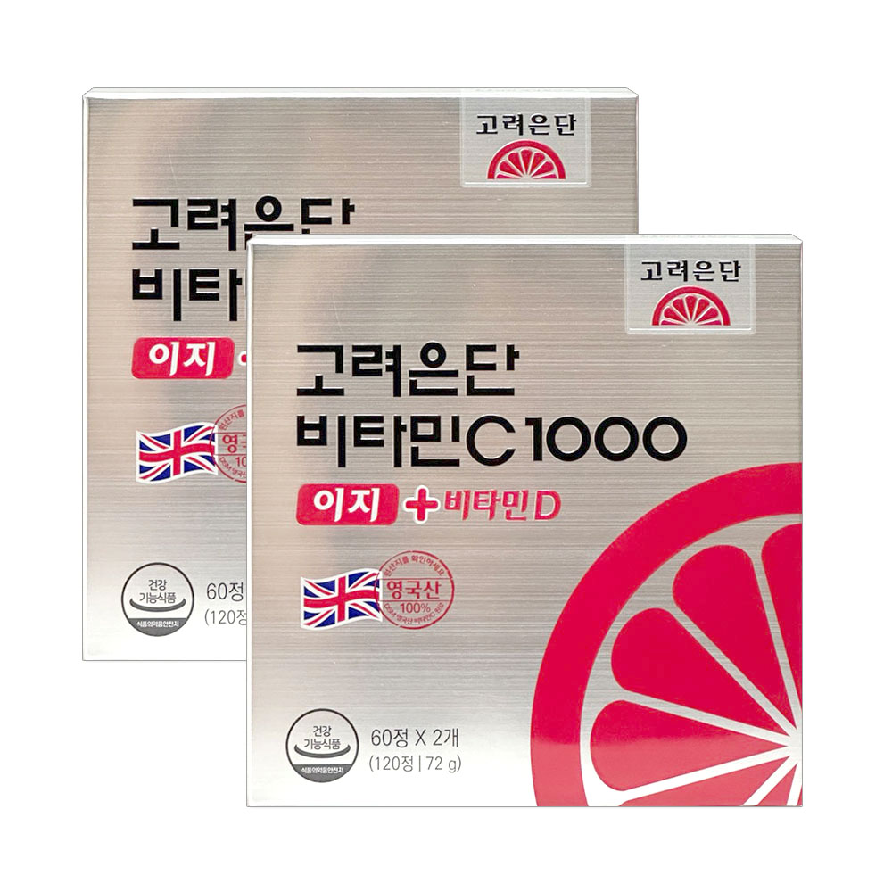 고려은단 비타민c이지+비타민D 120정, 2개