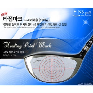 타점마크 드라이버용(비거리증가) 스티커 스윙연습 골프 연습용품