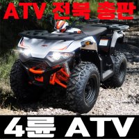 KAYO AU180 4륜 ATV 사륜오토바이크 사륜바이크 오르포드용 산악용 사발이