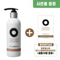 피토페시아 헤어부스팅 250ml 지루성 두피 염 색 손 상 쿨샴푸 두피케어 저자극 약산성 볼륨샴푸