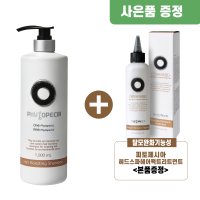 피토페시아 헤어부스팅 샴푸 1000ml 지루성 두피 염 색 손 상 쿨링감 저자극 약산성 볼륨샴푸 두피케어