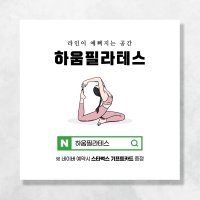 오픈예정 현수막 개업 학원 식당 음식점 메뉴 미용실 공부방 꽃집 냉면 병원 배너 UB130