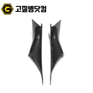 BMW 도어손잡이 삽입형 5시리즈 G30 패널 트림 커버