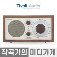 Tivoli Audio Model One 티볼리 오디오 모델 원 클래식 라디오