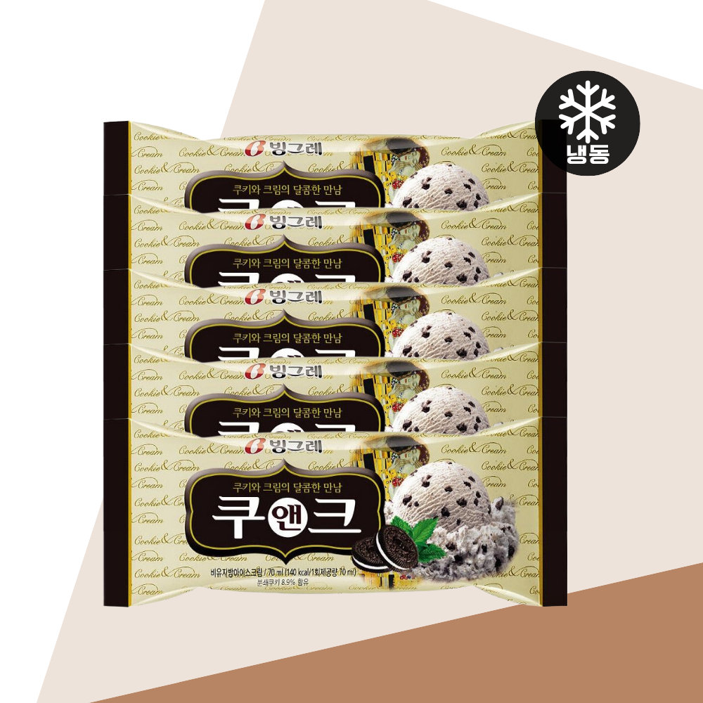 막대 바 쿠앤크바