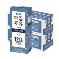 매일우유 고단백 190 mL X 48팩