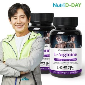 유유헬스케어뉴트리디데이아르기닌1000mg 최저가 가성비상품