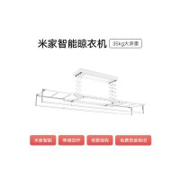 베란다 천장 빨래 건조대 전동 자동 조명 리모컨 발코니 천정 스마트