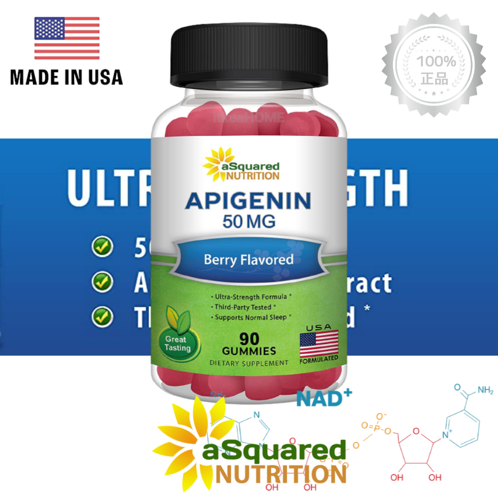 어스퀘아드 아피제닌 구미 50mg 90정 천연 추출물 젤리 Apigenin